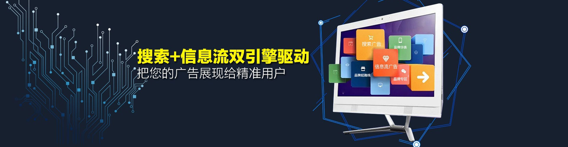 庆阳信息流平台